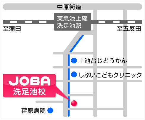 日本本部（ガーディアンシップセンター・洗足池校）への地図