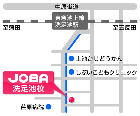 アクセス 地図 帰国子女 海外子女教育専門機関 Joba